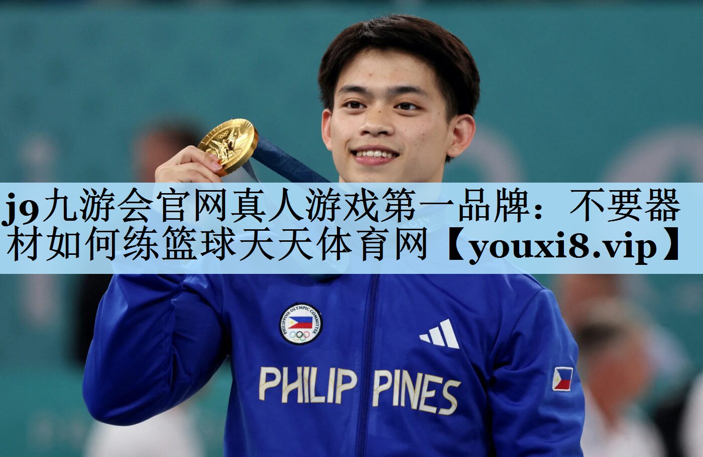 j9九游会官网真人游戏第一品牌:不要器材如何练篮球天天体育网